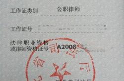 赤峰工作證辦理電話號碼是多少