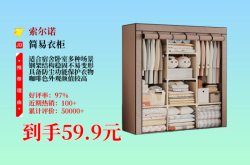 赤峰布衣柜廠家電話號碼多少