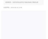 赤峰互聯(lián)網(wǎng)法院電話號(hào)碼查詢