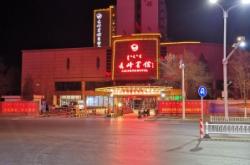 赤峰大板火鍋店電話號(hào)碼多少