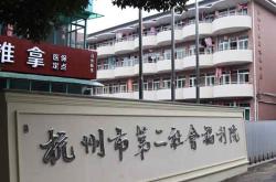 赤峰市國際康養(yǎng)中心電話號碼