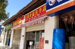 赤峰清真菜飯店電話號碼多少