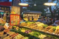 赤峰星光夜市燒烤電話號碼查詢