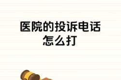 赤峰液化氣投訴電話號碼是多少