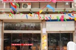 赤峰松山區(qū)美食團(tuán)購(gòu)電話是多少