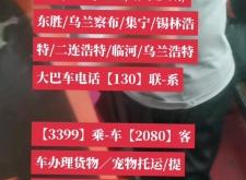 赤峰保溫運(yùn)輸車廠家電話號碼