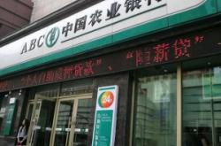 赤峰寧城縣農(nóng)業(yè)銀行電話號碼