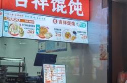 赤峰市區(qū)早餐店電話號碼多少