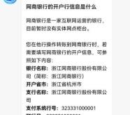 赤峰興元支行銀行行號