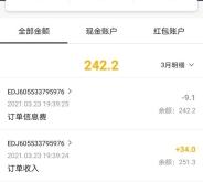 e代駕赤峰公司電話