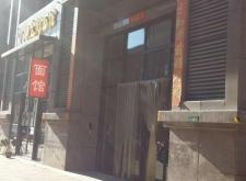 赤峰富和國際面館地址電話號碼