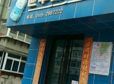 赤峰市快遞包裝廠電話號碼