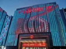 赤峰萬達托兒所電話號碼