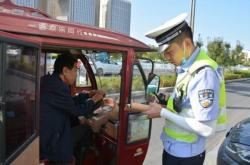 赤峰換電動車車殼電話號碼查詢