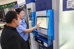 赤峰車管所周博簡(jiǎn)介電話號(hào)碼