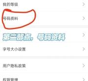 赤峰社康中心電話號(hào)碼查詢是多少