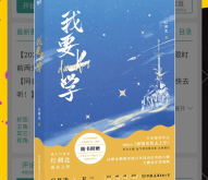 赤峰課外書批發(fā)電話地址查詢