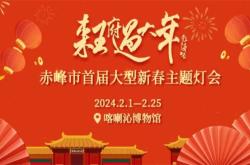 赤峰售樓處直播平臺(tái)電話號(hào)碼