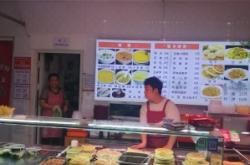 赤峰市包子粥店地址電話號(hào)碼