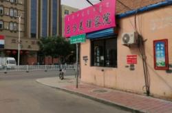 赤峰外國(guó)手機(jī)店地址電話號(hào)碼