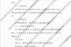 赤峰林西灌溉管理處電話號(hào)碼