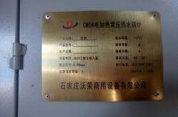 赤峰供暖鍋爐廠家地址電話號(hào)碼