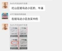 赤峰平莊彩票店電話號碼多少