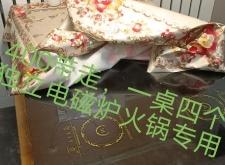 赤峰家具貼紙批發(fā)電話號碼查詢