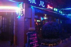 赤峰酒吧預(yù)定官網(wǎng)電話號(hào)碼查詢