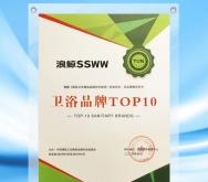 浪鯨衛(wèi)浴赤峰專賣店電話號碼