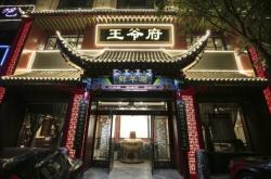 赤峰紅山區(qū)天街印象電話號(hào)碼