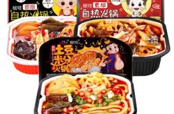 赤峰自煮麻辣燙店電話號(hào)碼