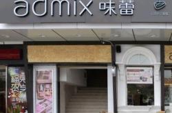 赤峰市烘焙蛋糕店電話號(hào)碼