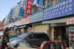 赤峰小車(chē)潤(rùn)滑油批發(fā)電話號(hào)碼