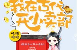 赤峰格格小賣部電話號(hào)碼查詢