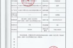 赤峰工具柜銷售電話號(hào)碼查詢