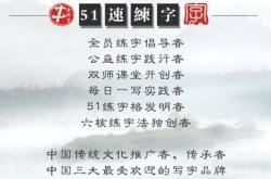 赤峰沐白練字班電話多少號