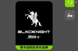 赤峰賽鴿電動車售后電話號碼