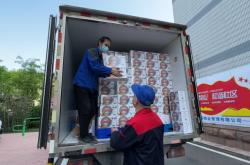 赤峰市西屯社區(qū)防疫電話號碼