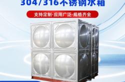 赤峰不銹鋼水箱電話號碼查詢