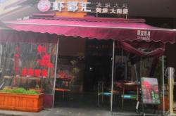 赤峰99元小龍蝦店電話號碼