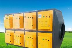 赤峰油煙凈化器批發(fā)電話號(hào)碼