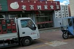 赤峰喀喇沁足療會(huì)所電話號(hào)碼