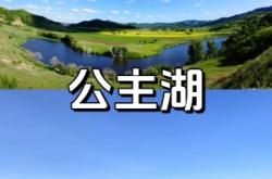 通州區(qū)到赤峰拼車電話號(hào)碼