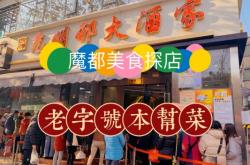 赤峰化妝品探店招聘電話號(hào)碼