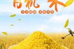 赤峰小包裝雜糧批發(fā)電話號(hào)碼