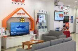 赤峰金帝聯(lián)通營(yíng)業(yè)廳電話