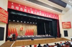 赤峰市人民政府電話號(hào)碼