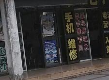 赤峰炫彩青春店電話多少號(hào)
