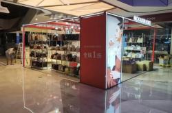 赤峰折扣店商城電話號(hào)碼查詢